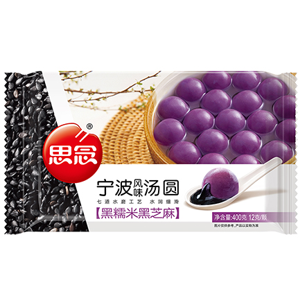 SYNEAR RICE BALL WITH BLACK GLUTINOUS RICE AND SESAME