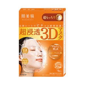 Cosme Nippon Root Vegetable Face Mask (Okinawan Carrot)
